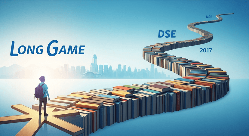 長線思維:初中抉擇如何塑造DSE自主學習能力